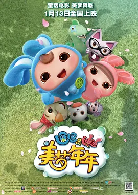 钟法权